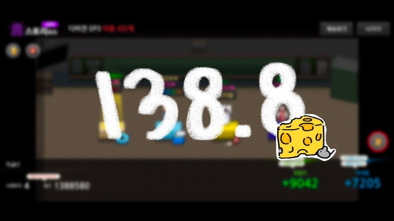 [좀비고] 34 ㄷㅋㅈ 138.8 블래시점