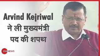 LIVE : रामलीला मैदान से Arvind Kejriwal का शपथग्रहण | Zee News