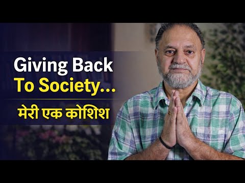 Helping Society For Internal Happiness preview