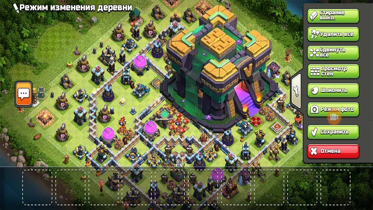 Clash of clans 14. База клеш ТХ 14. Базы клэш оф кланс 14 ТХ. База клэш оф кланс 14 ратуша. Базы 14 ТХ В Clash of Clans.