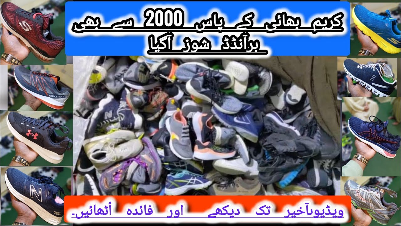 Brandad shoes in karachi 🔔⚡imported shoes balmain, sneakers, jordan