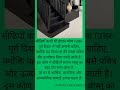 ईशान कोण में सीढ़ियाँ बनाईं? सावधान! ये है बड़ा वास्तु दोष  #motivation #motivational #vastu