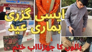 How We Spent Our Eid Eid Celebrations Stop Hair Fall Salshislife