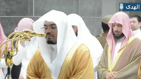 سورة المائدة الشيخ ياسر الدوسري ( لقد كفر الذين قالو إن الله هو المسيح ابن مريم ) الحرم المكي