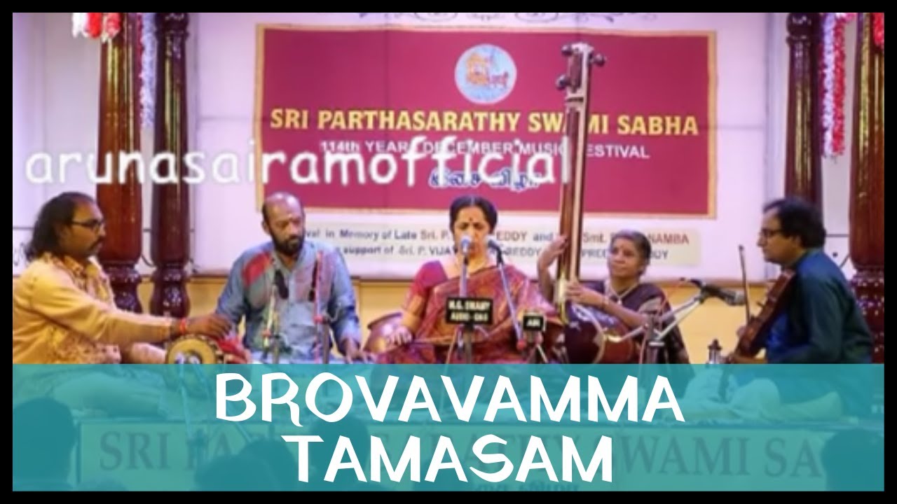 Brovavamma Tamasam by Padmashri Awardee Sangita Kalanidhi Smt. Aruna Sairam carnatic music youtube