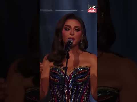 اول ظهور ل أنغام بعد عودتها