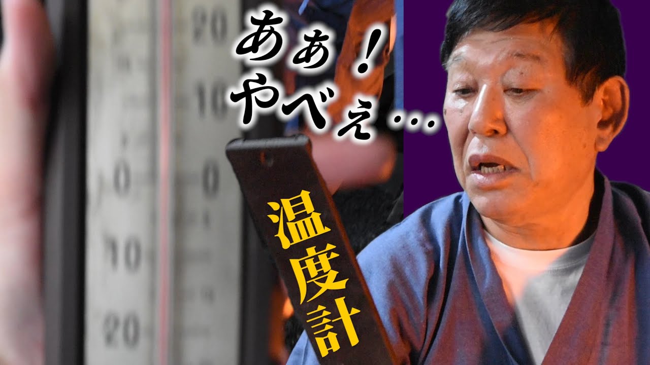 Making the inside of a Japanese sword [Shin-getsu] - YouTube