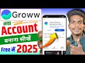 Groww Demat Account Kaise Banaye? / Demat Account Kaise Banaye Groww app me / Groww