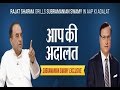 Dr Subramanian Swamy in Aap Ki Adalat ( Full Episode )