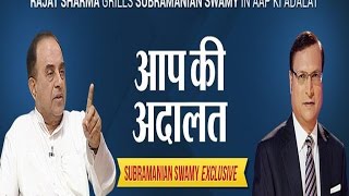 Dr Subramanian Swamy in Aap Ki Adalat ( Full Episode )