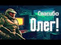 Игры, которые открыл для меня Олег!
