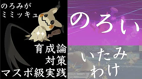 تحميل ミミッキュ のろい