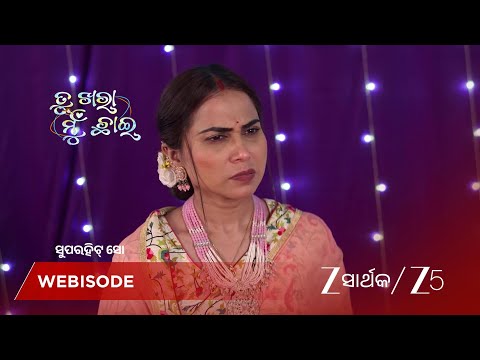 Tu Khara Mun Chaai | EP - 1200 | Webisode 2 | Oct 19 2026 | Zee Sarthak
