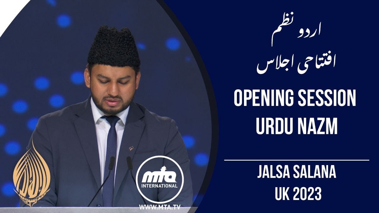 Opening Session Urdu Nazm | Jalsa Salana UK 2023