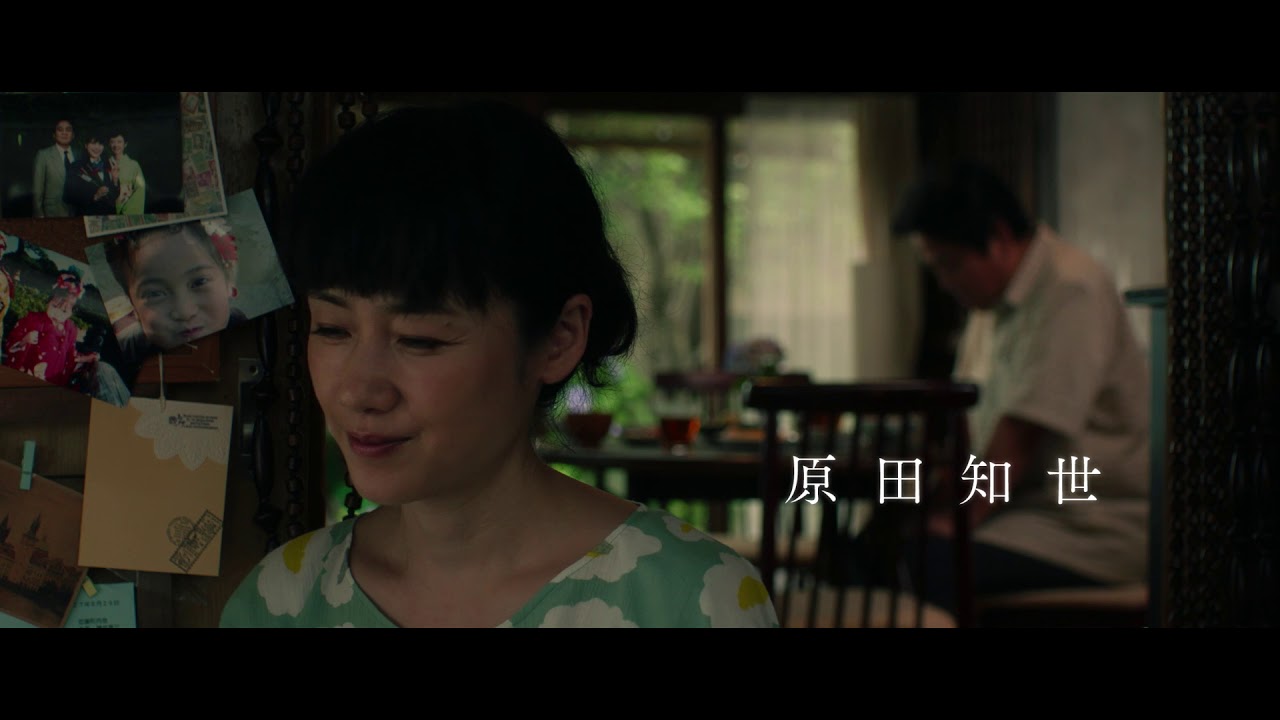 竹内まりやの新曲「小さな願い」が涙を誘う…「あいあい傘」特報 - YouTube