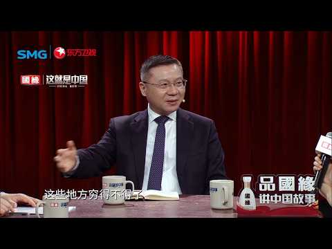 30 年布局一个国家！中国企业出海的耐心有多强