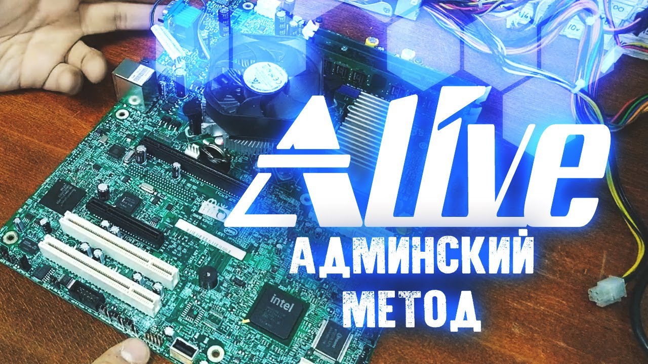 Админский генератор раст