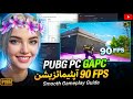 IS MY PC? Optimized For PUBG Mobile and Got CRAZY Results!
