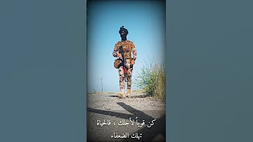 الحشداوي كنا ومازلنا على العهد 