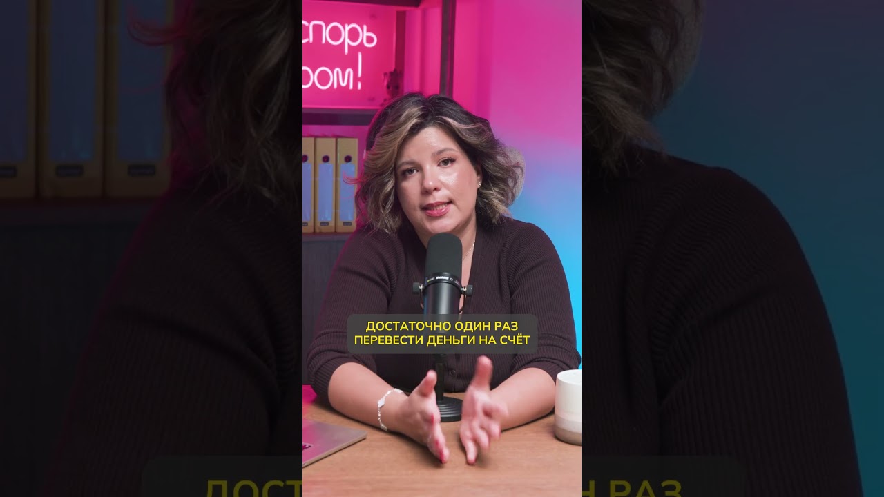 Блокировка от ЦБ за полученный или отправленный перевод денег