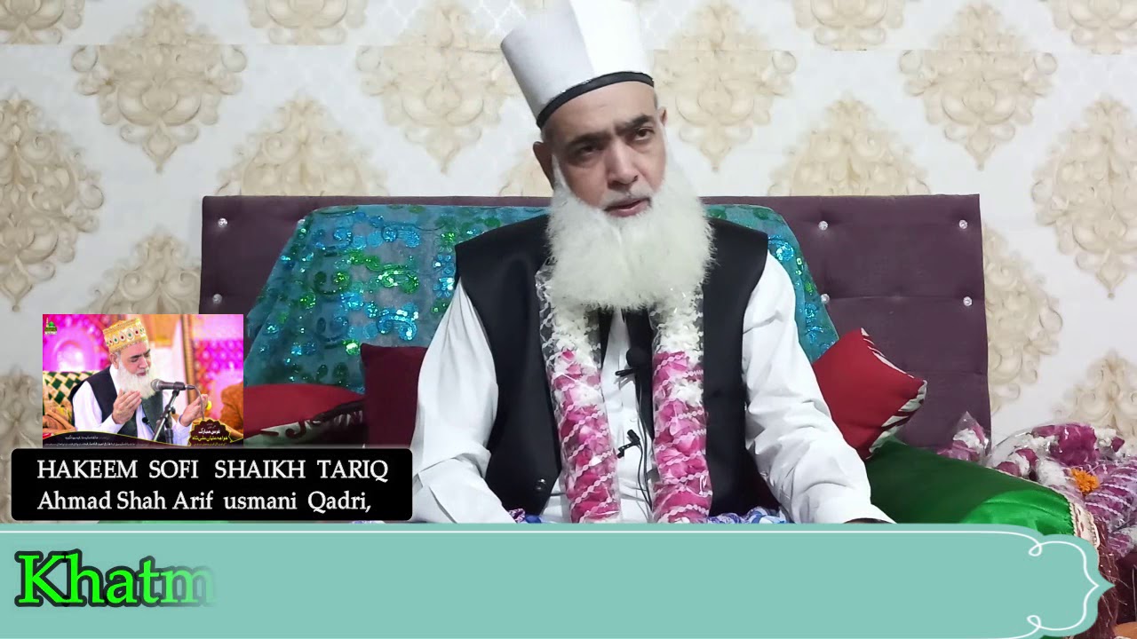 Ghar me khairo Barkat k liye {ختم خواجگان ذکر اذکار اور دعائے خاص} HD V.no 260