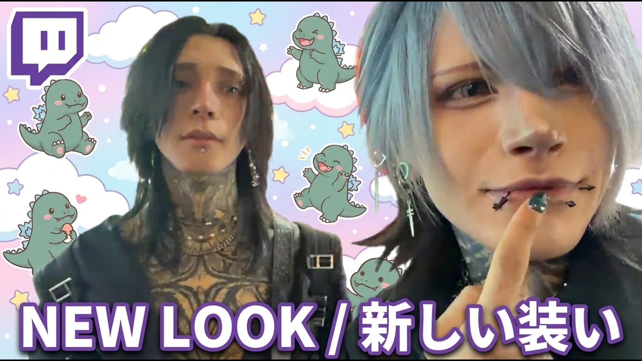 New Look / 新しい装い