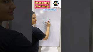 गणत क पहल