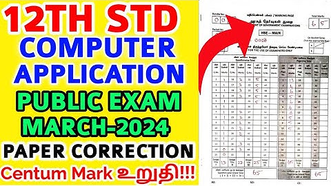 12TH COMPUTER APPLICATION PUBLIC EXAM MARCH APRIL-2024 PAPER CORRECTION DEMO VIDEO II 12TH COMPUTER
