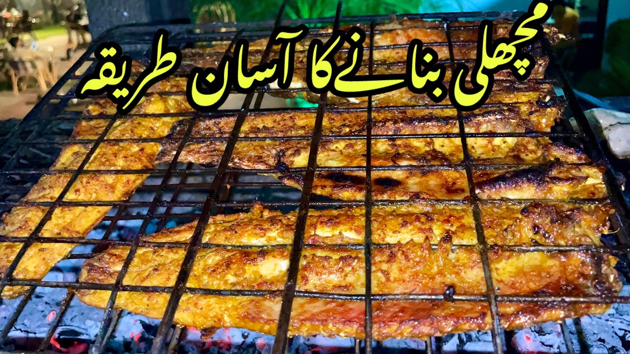 Best BBQ Fish Recipe | Grilled  Whole Fish with Spices | Easy & Spicy 🌶️ Recipe 