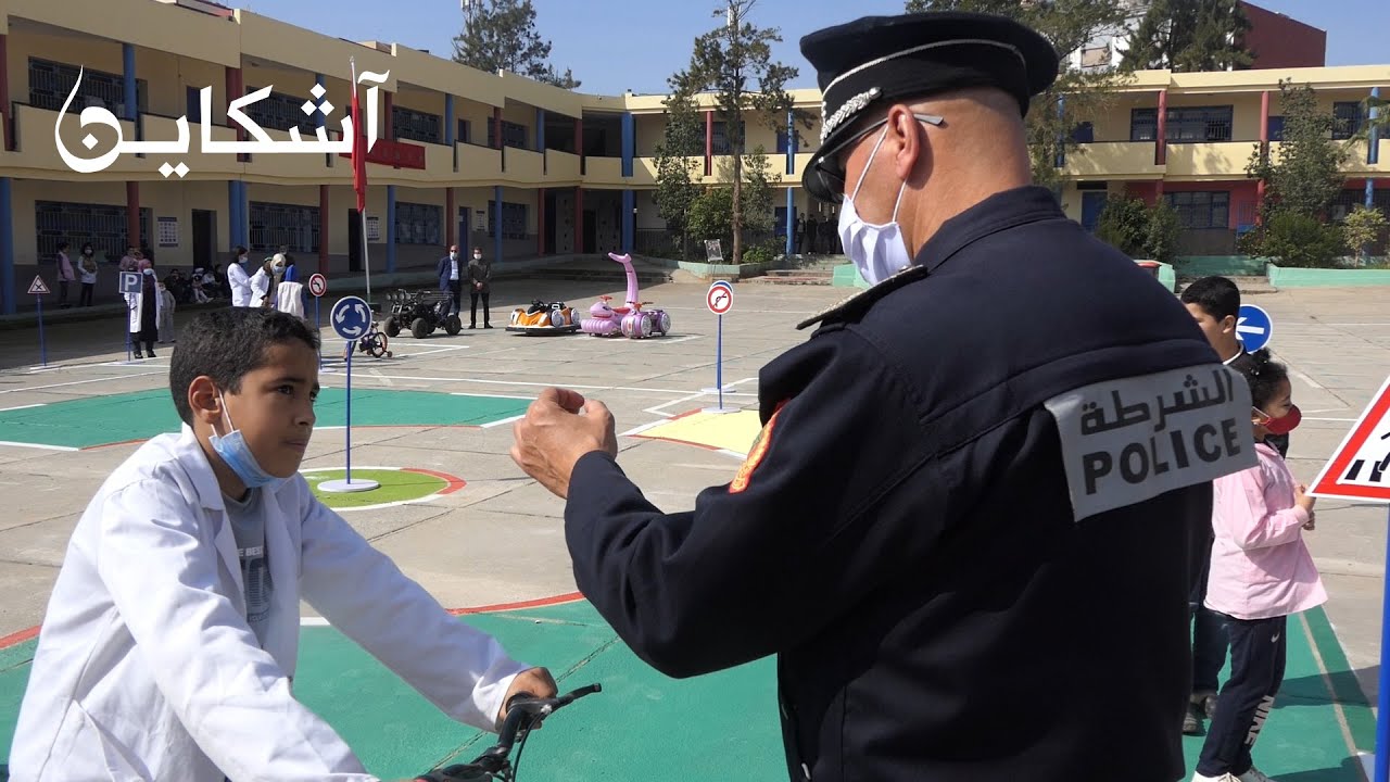 في اليوم الوطني للسلامة الطرقية.. الأمن يؤطر حملة تحسيسية لتلاميذ مؤسسة عمومية بسلا