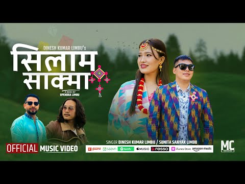 Silam Sakma स ल म स क म Dinesh Kumar Limbu Sunita Sanyak Limbu OMV 2025