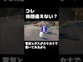 ポケモンプレイヤーが見間違えそうなこと #shorts #ポケモンSV