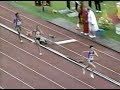 Sonia O’Sullivan vs. Kelly Holmes - Women's 1500m - 1996 Bislett Games