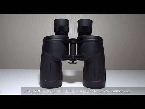 Opticron Marine 3 7x50 Monokular - Wasserdicht & Stickstoffgefüllt
