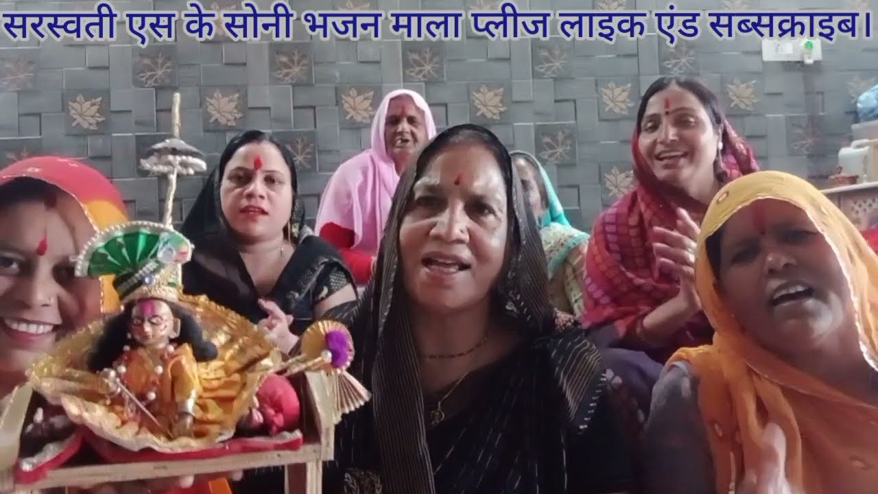 फाल्गुन का भजन भजन संख्या 152 जरा सो बाहर आजा सावरा खेला ला होली।