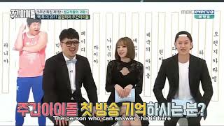 ENGSUB Weekly Idol EP260 Sungkyu , Yoon Bo mi , Ilhoon , Jackson