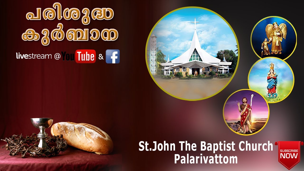 Title: St John The Baptist Church Palarivattom. Daily Mass