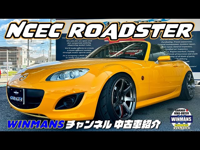 Introducing a custom open vehicle [NC Roadster Custom] This