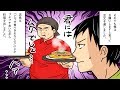 チビでガリな俺が大盛を頼むと店主が「君には無理でしょ！w」→後日、大食いのバイク仲間と共に店に行き復讐！