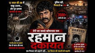 13 साल का बच्चा कैसे बना Karachi का सबसे खौफनाक गैंगस्टर? 😱 | Rehman Dakait Story
