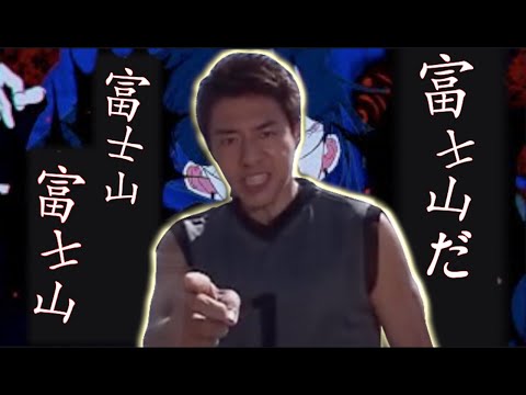 うっせぇわ  ×  松岡修造　マッシュアップ cover  / Ado