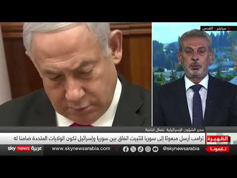 ترامب يعرض اتفاقًا سوريًا إسرائيليًا مقابل إنهاء حرب غزة