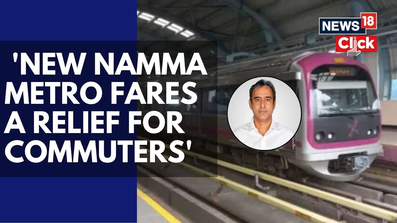 Namma Metro Update: Bengaluru Metro Fare Hike Reduced From 50% To 30% After Backlash | N18V