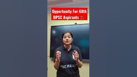 68th BPSC Result Out | Big Opportunities #bpsc #68thbpscprelims #shorts