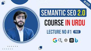 Vocabulary Session - Lecture #1 - More Then A Course Series