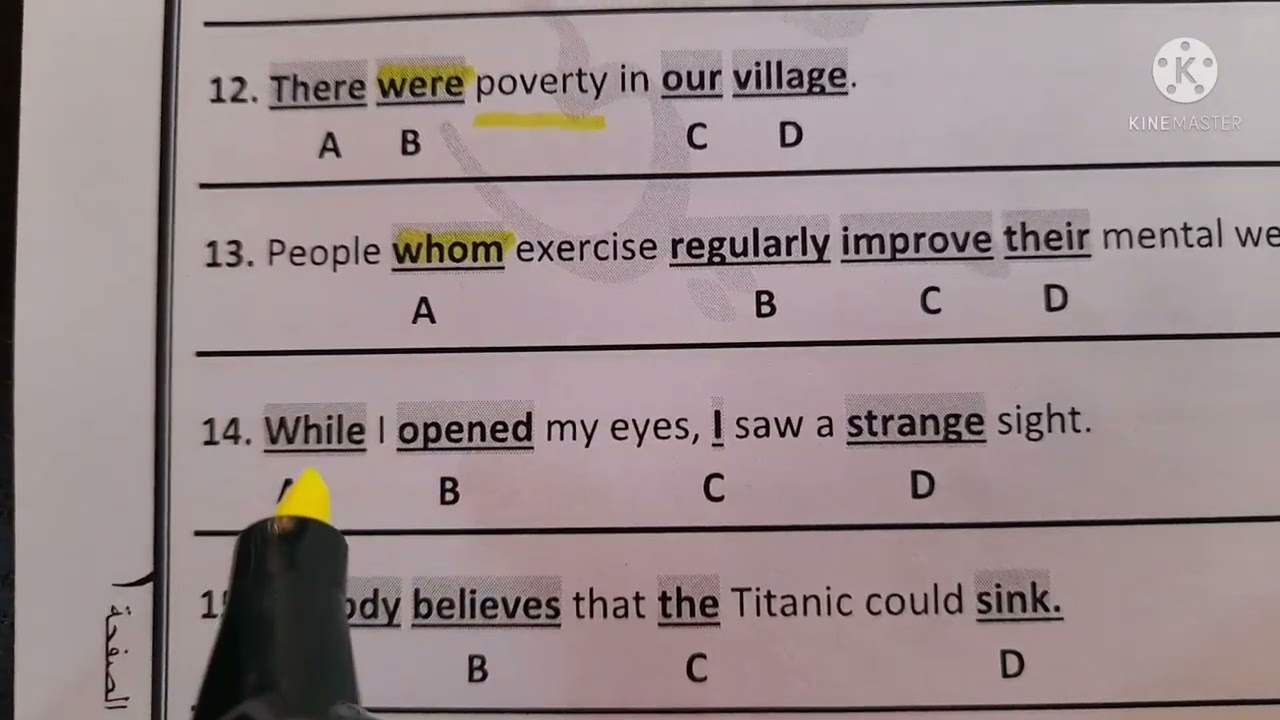 الصف التاسع - لغة انكليزية-منهاج ايمار مناقشة تدريبات على  إيجاد الخطأ-أ.عبد المنعم شهابي