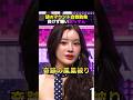 あっすんの負けず嫌いが可愛い！謎すぎる鳳凰マウントにスタジオ爆笑w#shorts