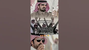 من زمر شاف القحاطين زماره اكسبلور قحطان لايك لايك اشتراك ترند Ksa Saudi Music Cover Love 