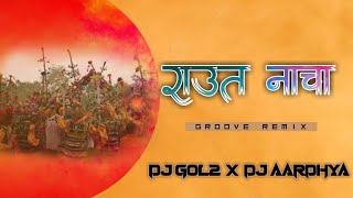 RAUT NACHA ( GROOVE MIX ) REMIX || DJ GOL2 X DJ AARADHYA 2k21