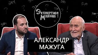 Программа 